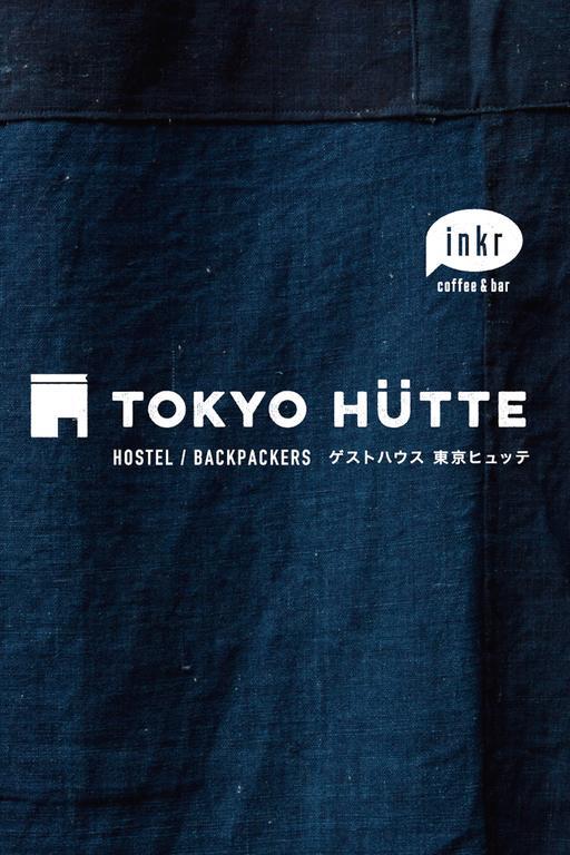 Tokyo Hutte Hostel Екстериор снимка